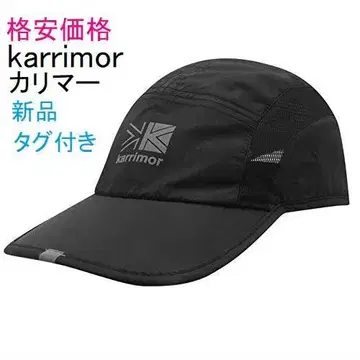 karrimor 카리마 캡 RC 쿨 캡 모자