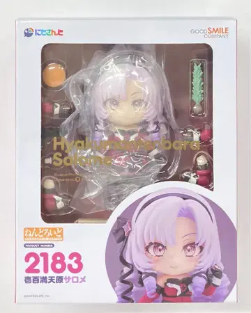 굿스마일컴퍼니 넨도로이드 이치히쿠만텐하라 살로메 2183