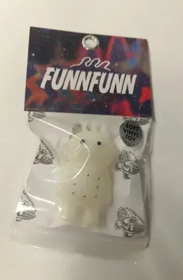 hathutorin FUNN FUNN #117 GID 미즈이로 #117