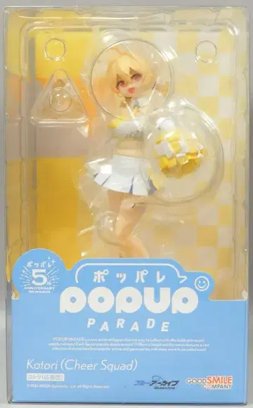 굿스마일컴퍼니 POP UP PARADE 코토리(응원단)