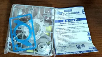 베이블레이드 가브리엘