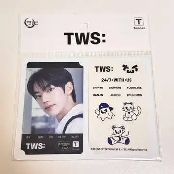 TWS 도훈 한국 교통 카드 Tmoney 카드 스티커 포함 씰 한정판