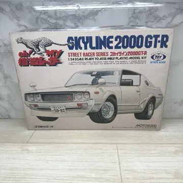 1/24 스카이라인 2000GT-R 화이트 마루이 플라 취미