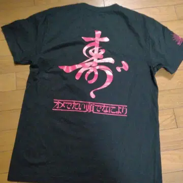 오메데타이 머리로 무엇보다 티셔츠 XL 블랙