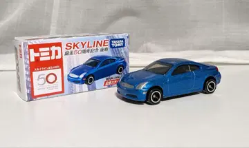 토미카 스카이라인 50주년 기념 후반 스카이라인 350GT 쿠페