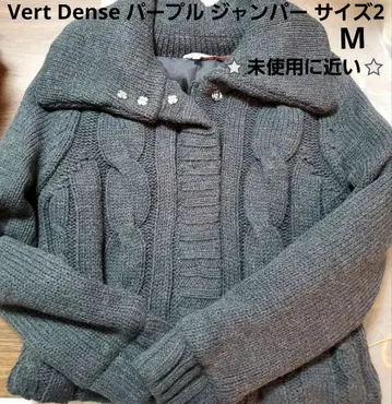 Vert Dense 그레이 점퍼 사이즈 2