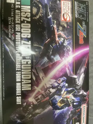 HG Z 건담
