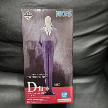 제일복권 원피스 오로성 D상 마즈 세인트