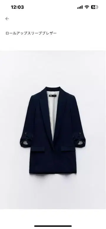 롤업 슬리브 네이비 블레이저 ZARA