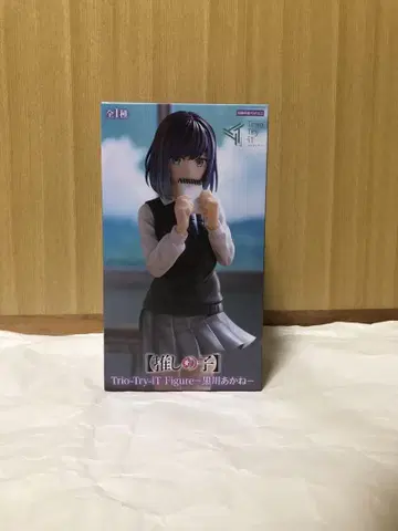 최애의 아이 Trio Try iT 피규어 쿠로카와 아카네