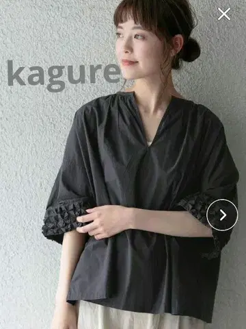 카구레 kagure 소매 프릴 슬리브 풀오버 흑먹색