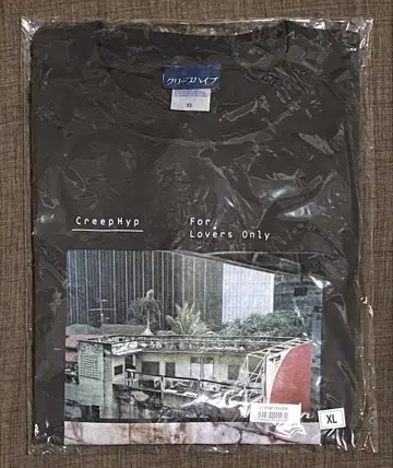 크리프하이프 사진 티셔츠