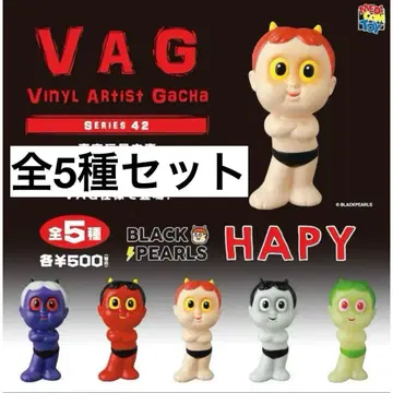VAG42 HAPY BLACK PEARLS 총 5종 세트