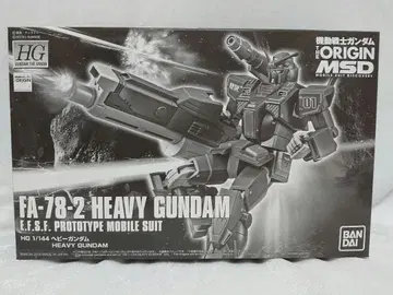 HG 헤비 건담 (THE ORIGIN MSD)