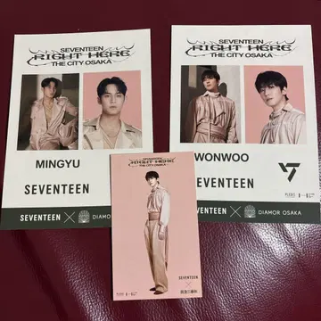 원우 민규 디아모르 한큐 산반가이 스티커