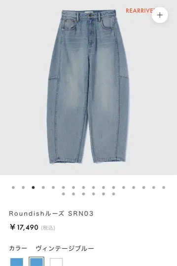 시루무린 Roundish 루즈 SRN03