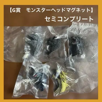 제일복권 고질라 대괴수열전 G G상 몬스터 헤드 마그넷 5종