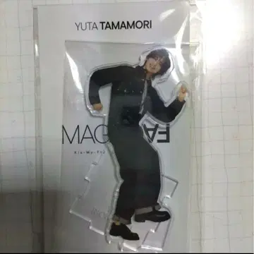 Kis-My-Ft2 키스마이 MAGFACT 타마모리 유타 아크릴 스탠드