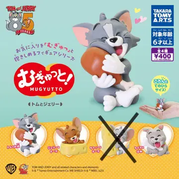 뭉툭! 톰과 제리 3개 세트