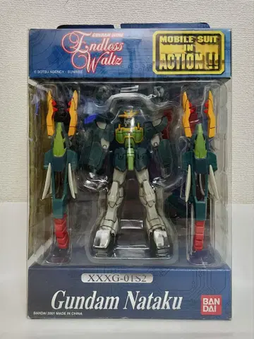 Gundam Nataku XXXG-01S2 피규어
