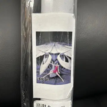 파이브 스타 이야기 2권 B2 태피스트리