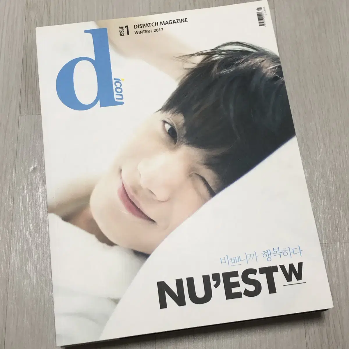 NU'EST Kim Jonghyun JR Dispatch Photobook