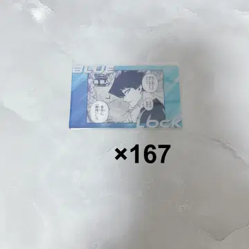 블루 록 카라스 여행자 블루 록 전 클리어 카드