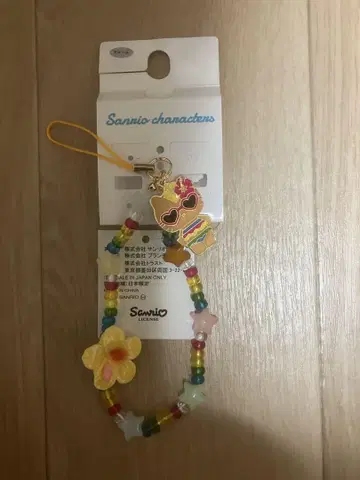 아베일 일광화상 키티 스트랩 헬로키티 산리오