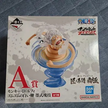 원피스 제일복권 A상 몽키 D. 루피 피규어