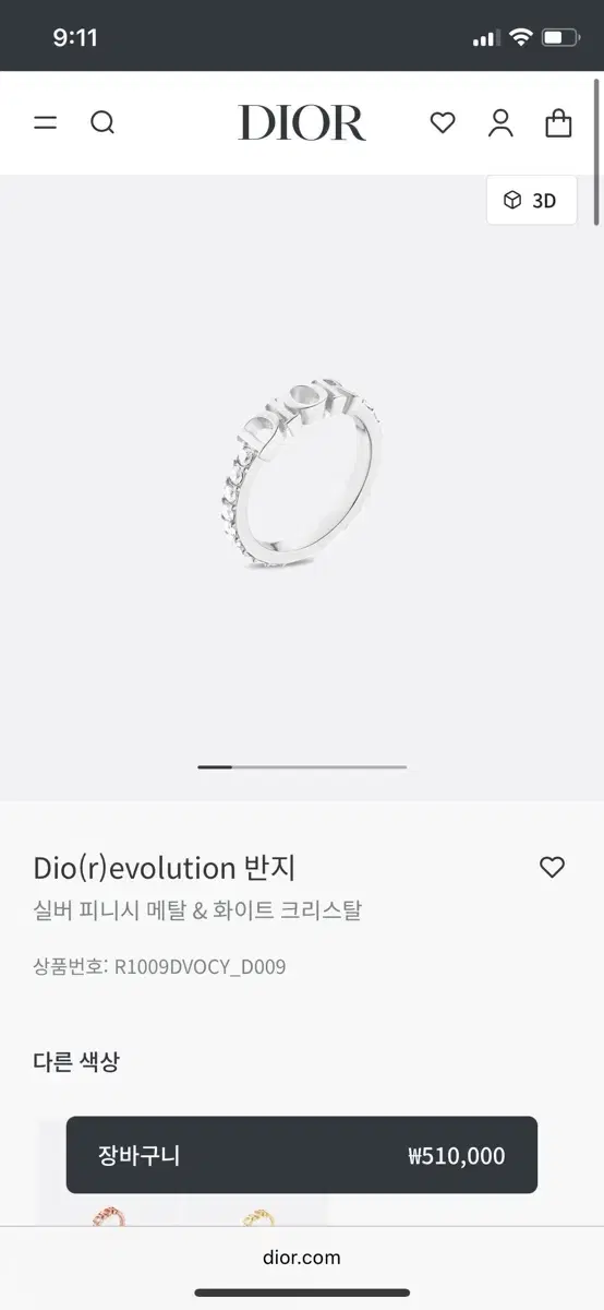 Dior Dio(r)evolution vahn M