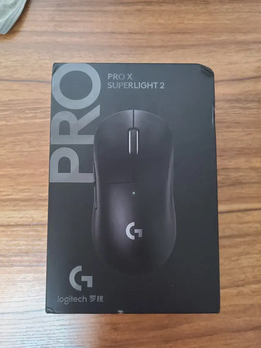 New G Pro Superlight 2