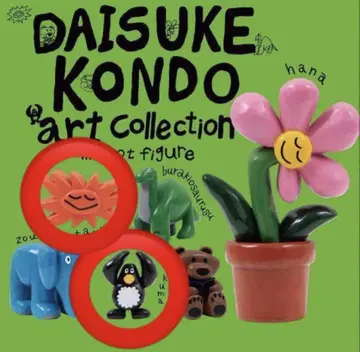 DAISUKE KONDO art collection 가챠 태양 펭귄