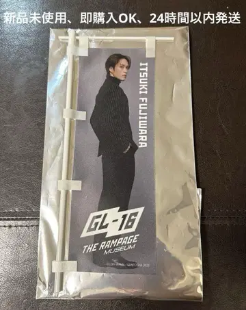 THE RAMPAGE MUSEUM GL-16 후지와라 키 미니 노보리
