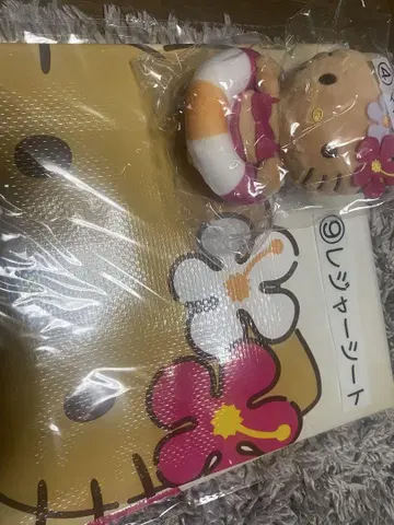 제일복권 일광화상 키티 마스코트, 돗자리
