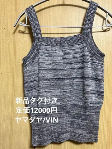(YAMADAYA/VIN) 택 포함 새상품 슬리브리스 니트
