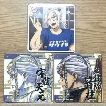 귀멸의 칼날 ufotable 카페 다이닝 기둥전 사우나 우즈이 코스터