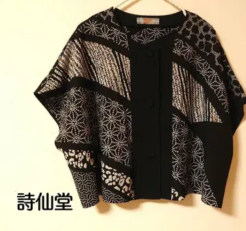 시선당 새상품급 블랙과 화이트 패턴 가디건풍 상의