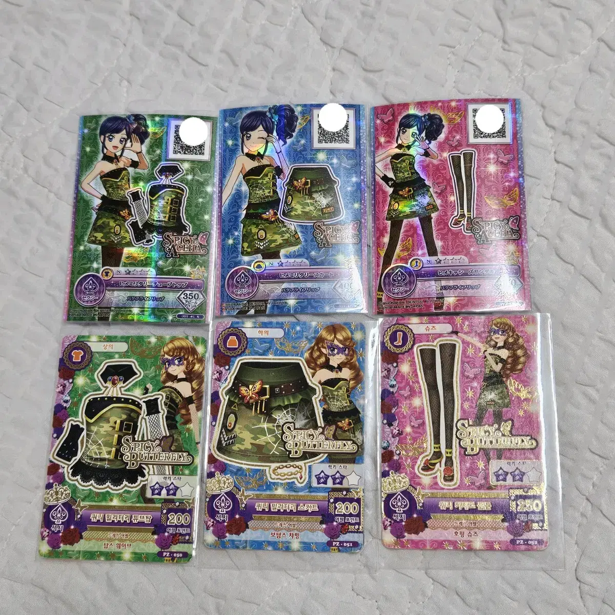 [Bulk] [Official Print] Aoi Marine Masquerade Unit Outfit Aikatsu! I AM STAR
