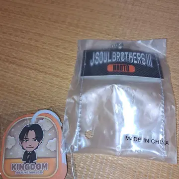 NAOTO KINGDOM 가챠 세트