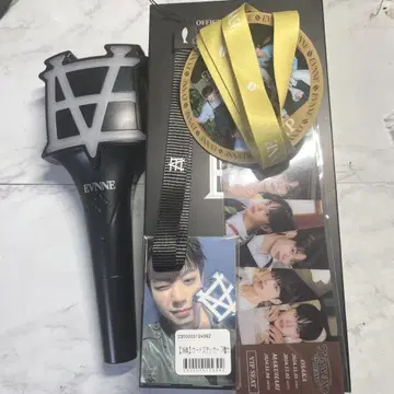 evnne 응원봉 vip 혜택