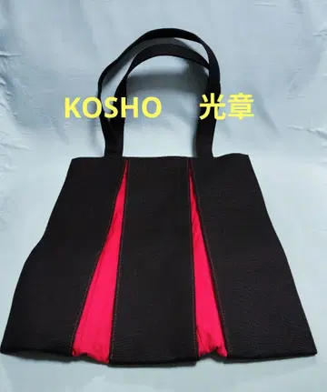 교토 KOSHO 빛의 장 토트백