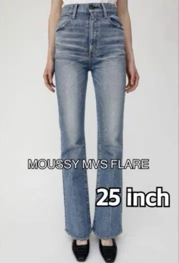 마우지 데님 moussy mvs flare 25인치