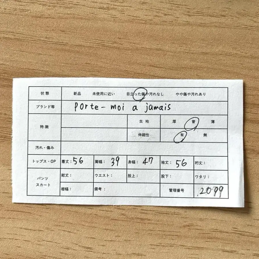 2번째 상품 이미지