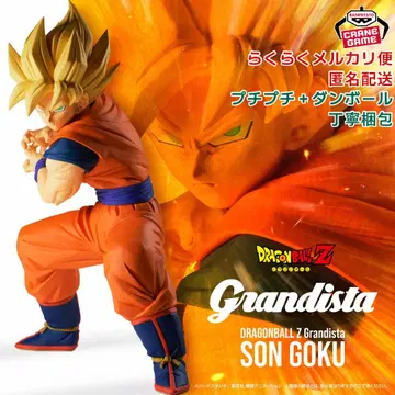드래곤볼 Z Grandista-SON GOKU-