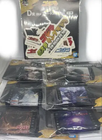 고질라 제일복권 D상 & F상 세트 GMK 이후의 고질라 시리즈