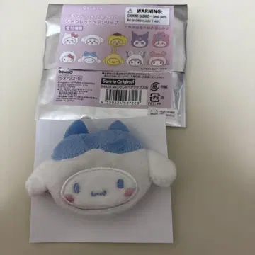 치이카와 산리오 콜라보 시크릿 헤어 클립 하치와레 시나모롤