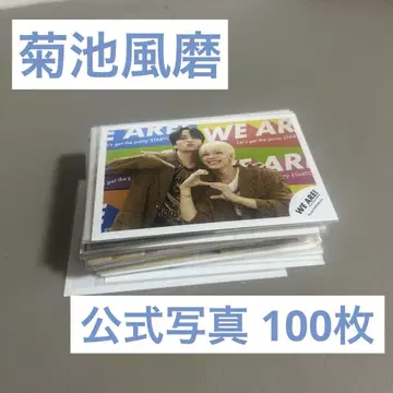 기쿠치 후마 공식 사진 묶음 판매