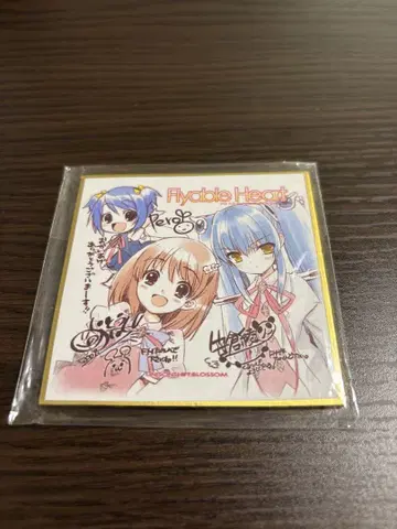 Flyable Heart 미니 색지