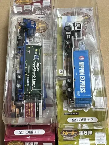트레일러 컬렉션 2대 세트