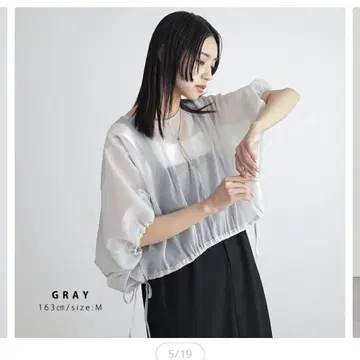 for/c 개더 시어 블라우스 루즈한 실루엣 조정 가능한 탑